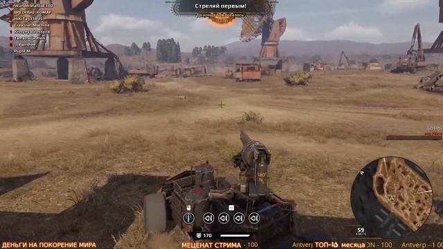 Черные скорпионы с пингом 300+, вместе с вами~Crossout~ смотреть онлайн