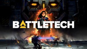 BATTLETECH [Soundtrack] 10 - Remember Me