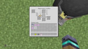 КАК СВАРИТЬ ЗЕЛЬЕ РЕГЕНЕРАЦИИ В MINECRAFT