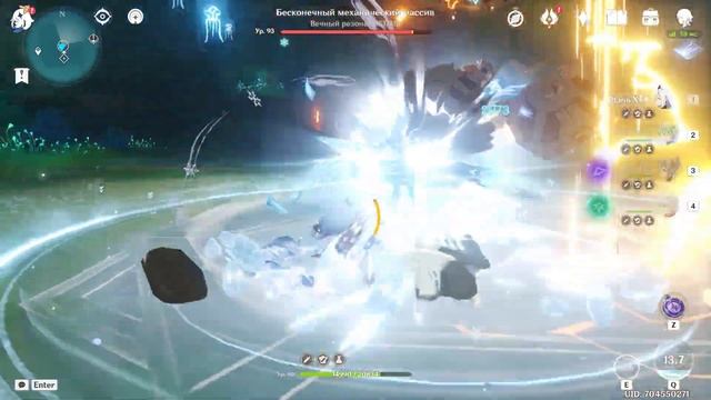 Genshin Impact | НОВАЯ ГРУППА ПОД КРИО КЭ ЦИН смотреть онлайн