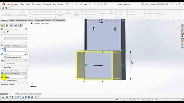 Уроки Solidworks для начинающих. Создание корпуса для регулятора мощности. 1 часть.