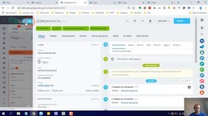 Как присоединить созданный лид к существующей компании в Битрикс24. Настройка Битрикс24