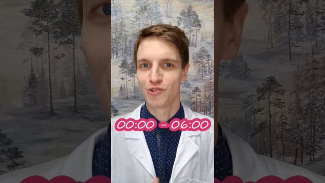Самое эффективное лечение бессонницы #сон #бессонница #анатомия #егэбио #егэбиология #биологияегэ