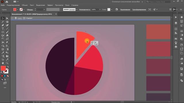#25 Инструмент Круговая диаграмма / Pie chart in illustrator смотреть онлайн