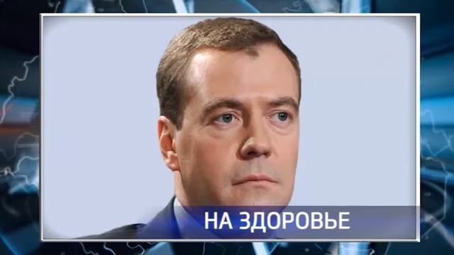 На мониторинг здоровья школьников потратят 15 млн рублей