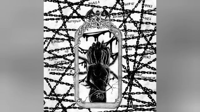 (МИНУС)Pyrokinesis - Терновый венец эволюции(instrumental) смотреть онлайн