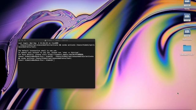 GPU less object detection/python tutorial, OpenCV