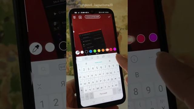Как скопировать и вставить фото в сториз на андроиде. смотреть онлайн