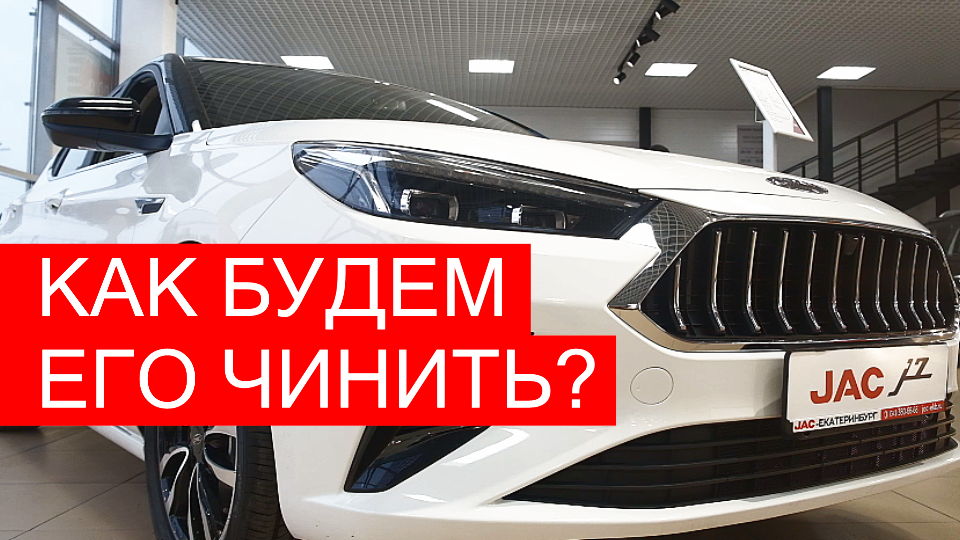 Этот автомобиль не доставит хлопот! ? JAC J7 - обзор с механиком