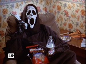 Очень страшное кино