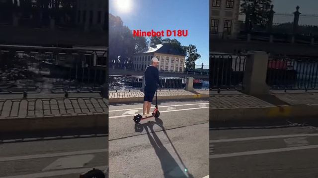 Внешний вид электросамоката Ninebot D18U. Мой рост 190 см. Sound ? HXVRMXN - HEADLIGHTS FLASHES