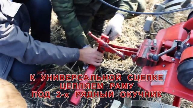Пропольник для мотоблока