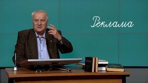 Югорский филолог поведал происхождение слова «реклама»