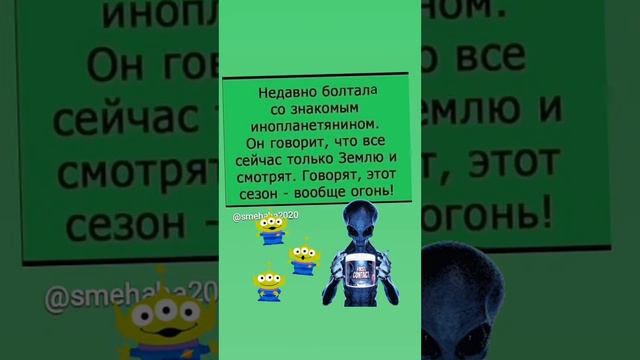 Айзек Азимов и Герберт Уэллс отдыхают! 👽👽👽 смотреть онлайн