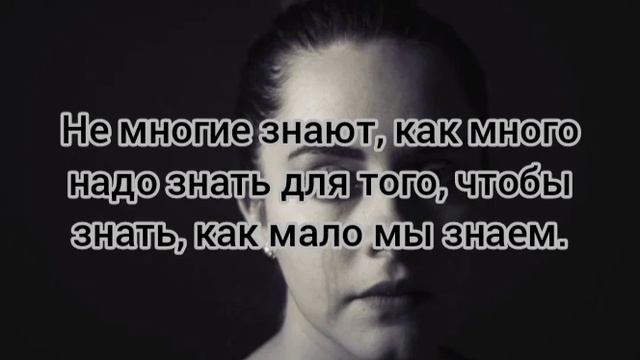 НИКОГДА НЕ ДОВЕРЯЙ ЧЕЛОВЕКУ! #мудрыемысли #мудрыеслова #психология #психологияотношений