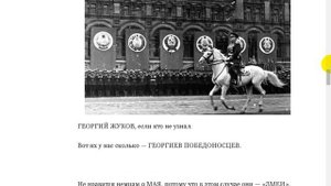 История как есть. "Иванам, не помнящим своего родства"@Канал "Веб РАСКАЗ"