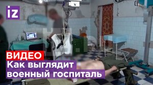 Медицинский отряд спецназначения группировки «Юг» поддерживает наших солдат на поле боя / Известия