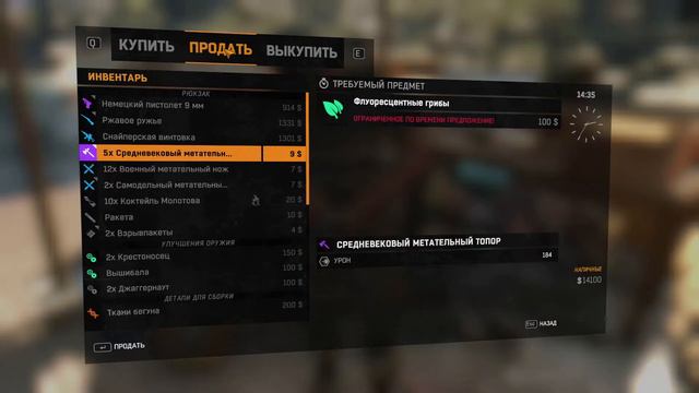 Широкий Разрушитель И Новый Леголас.  Dying Light на двоих #2