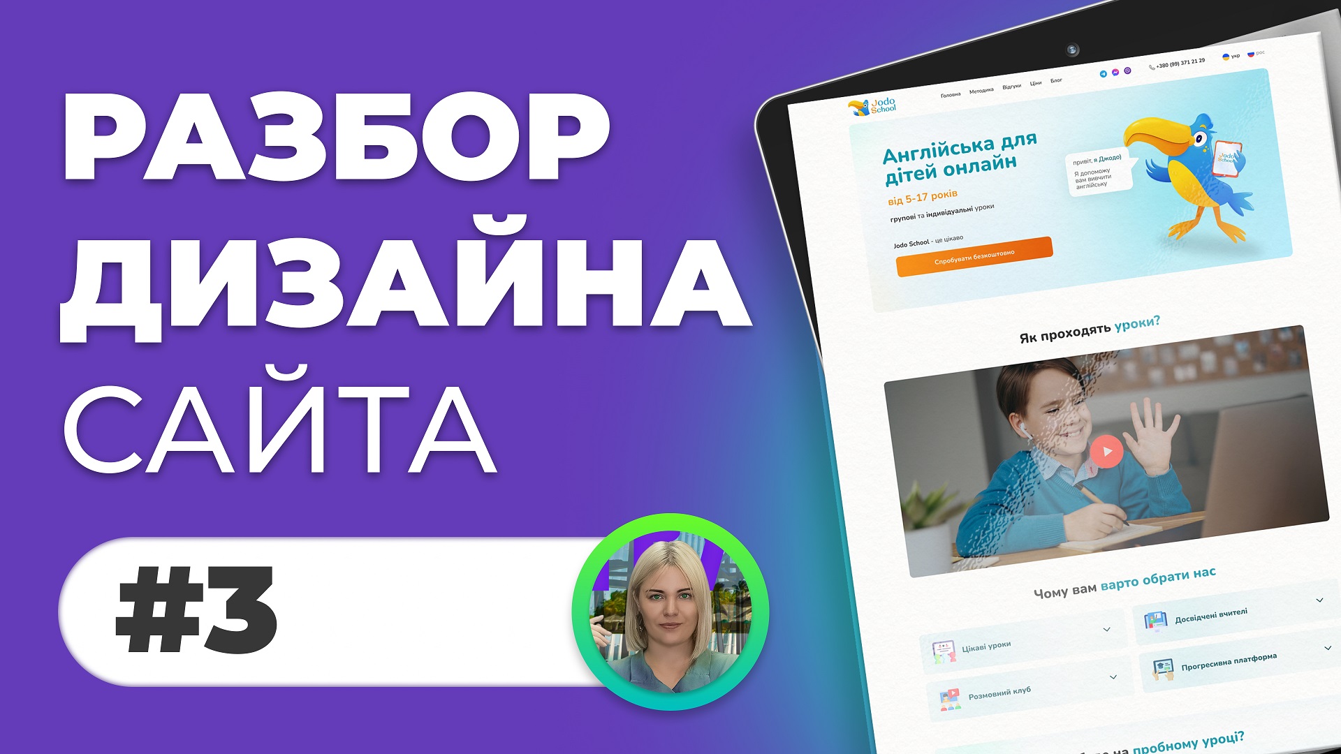 Как сохранить дизайн в фигме