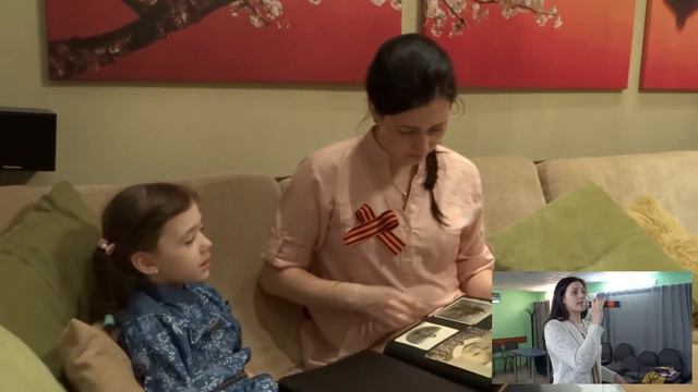 История одной семьи