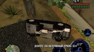 дрифтёр в гта сан андрес супер карс