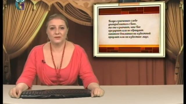 Комизм и смех в русской культуре. Общие понятия