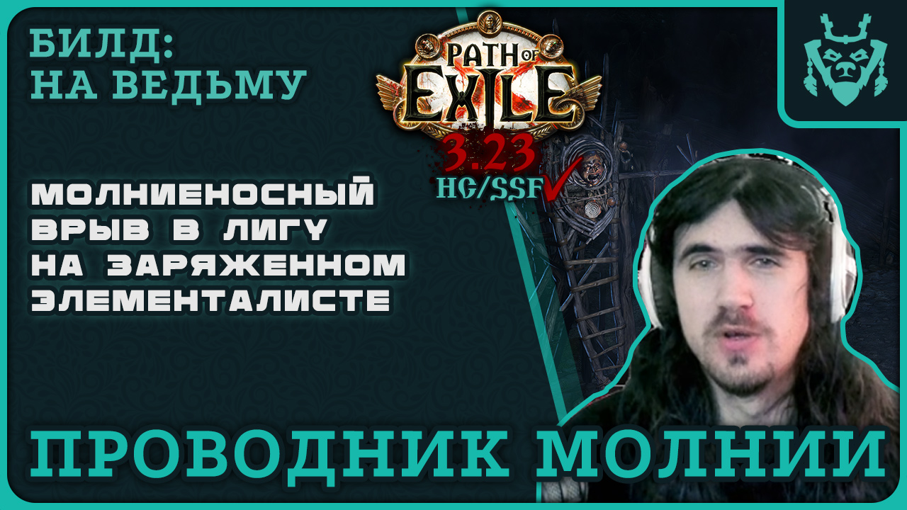 Мишаман