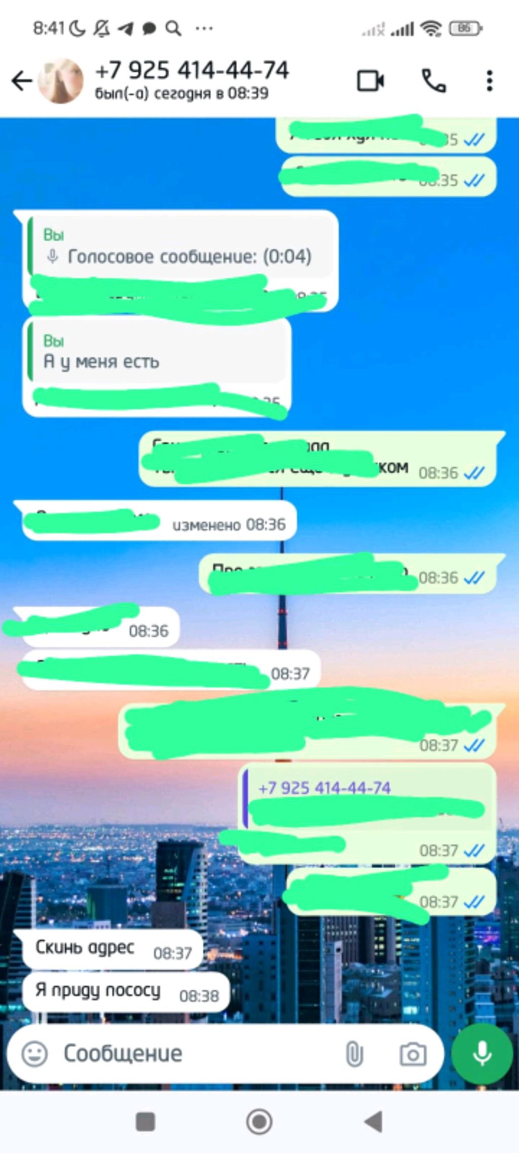 очбм