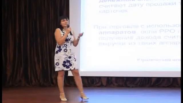 Галина Бакум. Прецедент. Поток "Электронная коммерция". 8P 2013 смотреть онлайн