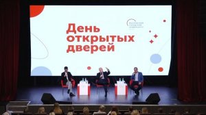 День открытых дверей МГПУ — 14 мая 2023