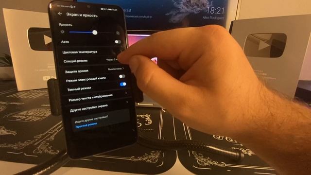 Как сделать так чтобы ЭКРАН ТЕЛЕФОНА Huawei или Honor никогда не гас, не выключался и не потухал? смотреть онлайн