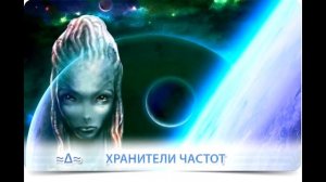 ИСИДА Часть 2  ПЕРЕХОД 2022 Богиня ИСИДА Исполнитель: Venera Nik