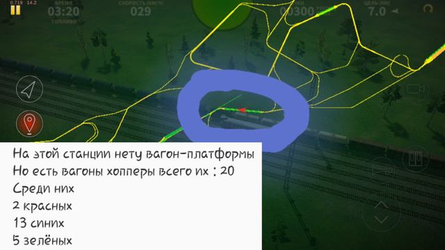 Где находятся новые вагоны / вагон-платформа и вагон хоппер #electrictrains смотреть онлайн