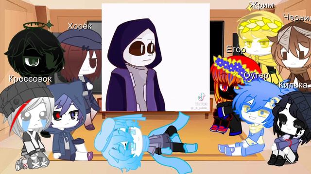 Реакция Сансов на ТТ / Gacha club / андертейл ау смотреть онлайн