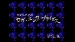 Жуткая пасхалка sonic cd