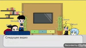 Реакция друзей Боруто на Сараду(Борусара❤❤)