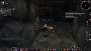 Квесты на ЯДЫ у Разбойника Вов Классик Орда | Poison Rogue Guide Wow Classic Quest