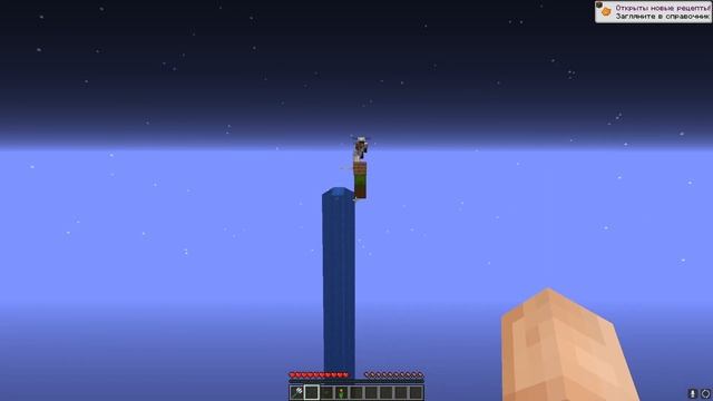 Война на 1 лаки блоке в Майнкрафт! - битва против друзей! смотреть онлайн