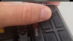 iRay Hybrid HYH50 настройка на лазерния далекомер да мери точно.