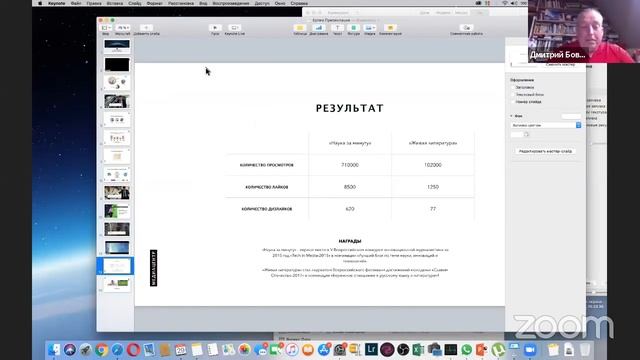 КАК СОЗДАВАТЬ МЕДИАИСТОРИИ, КОТОРЫЕ РАБОТАЮТ? || ONLINE I смотреть онлайн