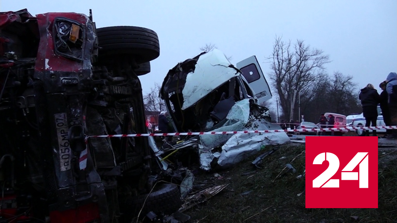 В Ставропольском крае авария унесла жизни семи человек - Россия 24