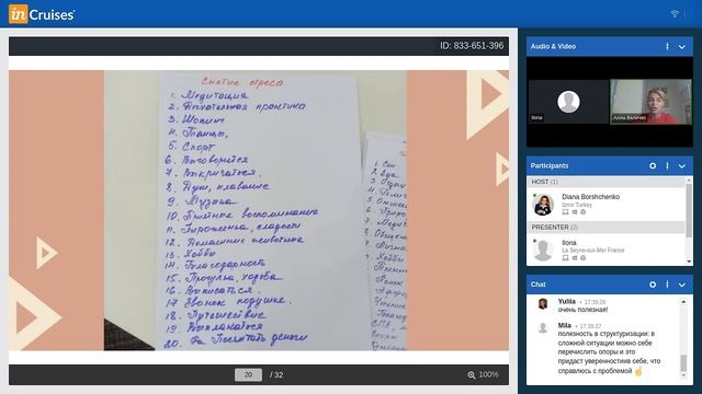 КОУЧ СЕССИЯ №4 в рамках курса "СИЛА ВО МНЕ" с Аллой Величко смотреть онлайн