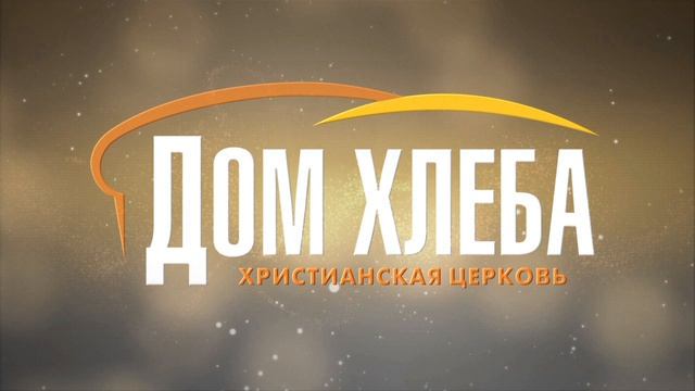 Боб Сордж. Друг жениха. (Аудио) смотреть онлайн