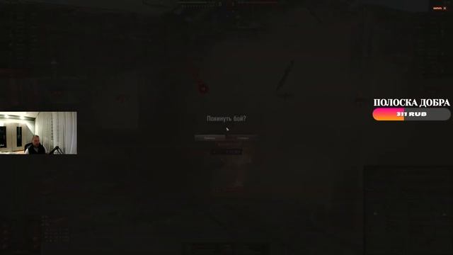 САМЫЙ ТУПОЙ ТАНКИСТ И СТРИМЕР МИРА ТАНКОВ ? смотреть онлайн