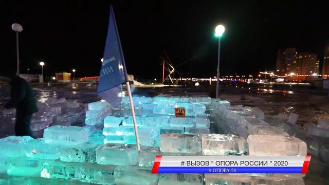 Опора России 2020, новогодний салют!