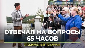 Проекту «Честный маршрут» – 5 лет. В чём его сила?