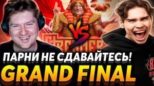 Тильт подкрался незаметно. Финал Streamers Battle 7. Nix Team vs GoodWIN