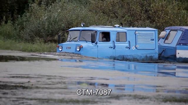 СТМ 7087