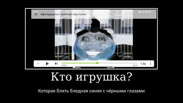 Демотиватор Афогидошизм