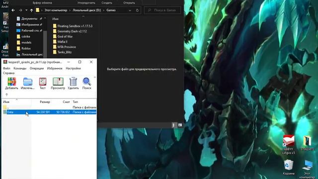 Как устанавливать моды на Wot Blitz? Ответил на этот вопрос!!!!!!!!!!! смотреть онлайн